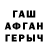 КЕТАМИН VHQ sagiden 13
