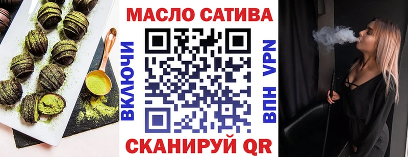 Печенье с ТГК марихуана  Купить закладки  Кизел 