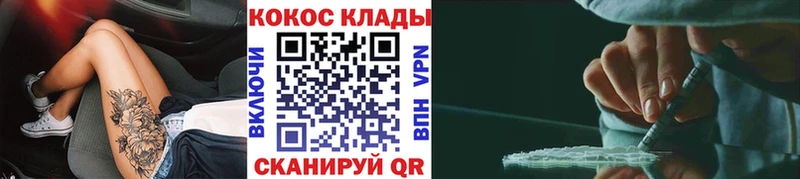 Купить  Кизел  Cocaine VHQ 