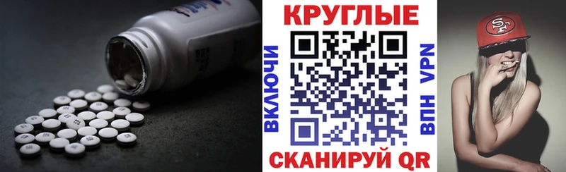 Экстази 99%  Купить  Кизел 