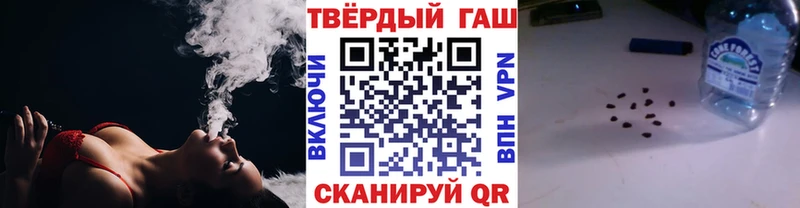 Купить закладки  Кизел  ГАШ убойный 