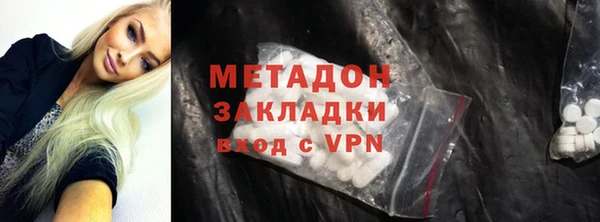 крисы Армянск