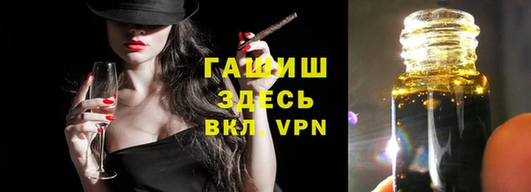 крисы Армянск