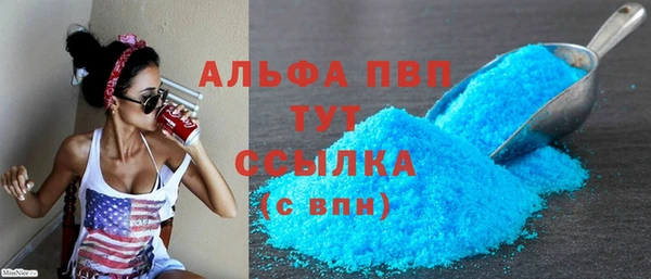 МДПВ Аркадак