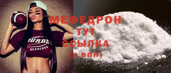 крисы Армянск