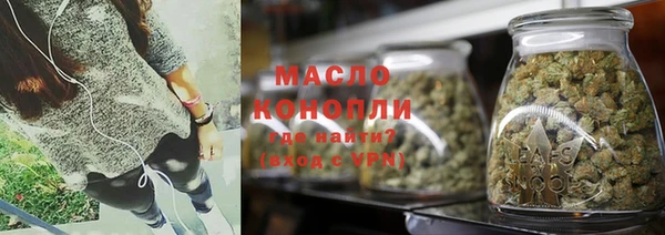 крисы Армянск