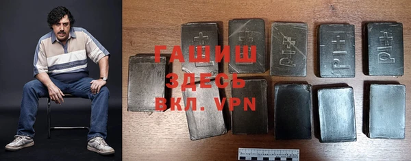 крисы Армянск