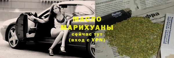 крисы Армянск
