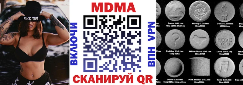 MDMA crystal  Купить  Кизел 