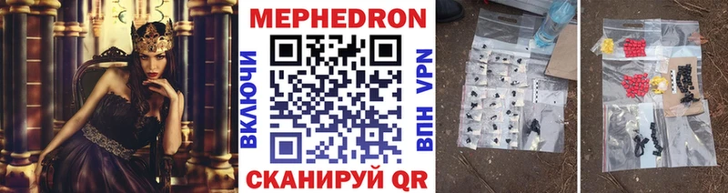 МЕФ кристаллы Кизел