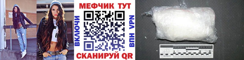 МЯУ-МЯУ 4 MMC  Кизел 