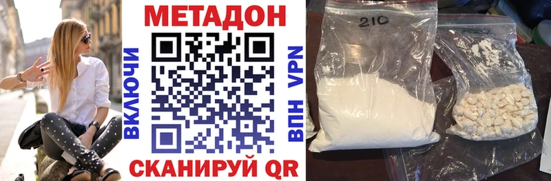 Купить  Кизел  Метадон methadone 