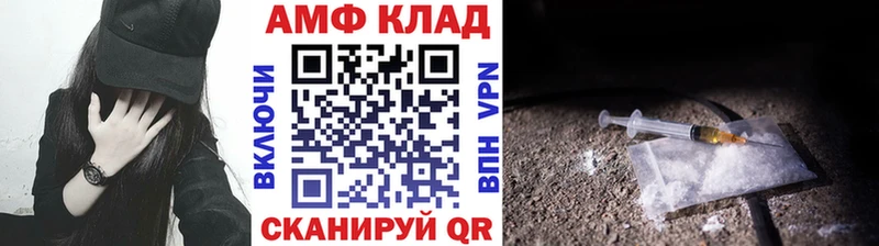 Купить  Кизел  Первитин мет 