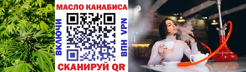 Дистиллят ТГК Wax  Купить где  Кизел 