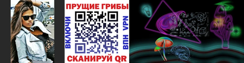 Галлюциногенные грибы GOLDEN TEACHER  Купить  Кизел 